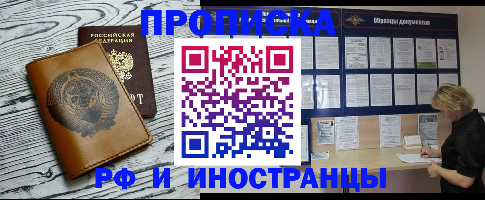 найти адрес прописки в Вилюйске